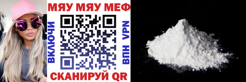 Названия наркотиков Кириллов Cocaine  APVP  Меф  ГАШ  Марихуана 
