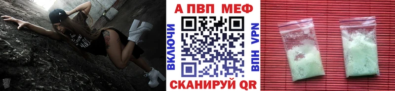 Alpha PVP СК как найти Кириллов