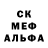 МЕТАМФЕТАМИН кристалл Der Henker