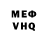 МЕТАДОН VHQ Pause 57