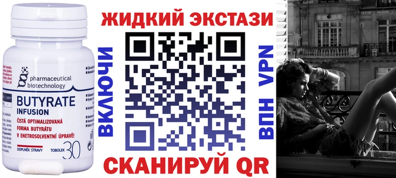 Бутират бутандиол  Кириллов 