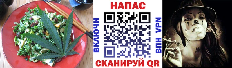 Еда ТГК марихуана где найти наркотики Кириллов