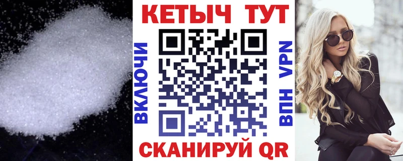 MEGA маркетплейс  Кириллов  Кетамин VHQ 