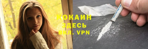 скорость mdpv Покровск