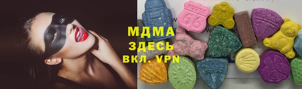 МДПВ Абаза