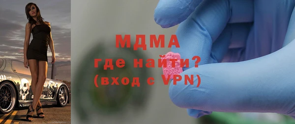 mdma Покачи