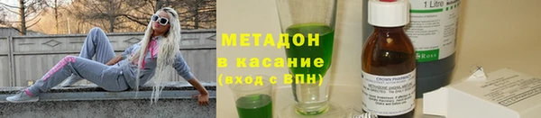 MDMA Покров
