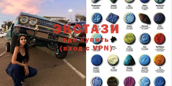 МДПВ Абаза