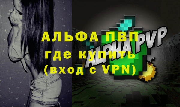 скорость Абдулино