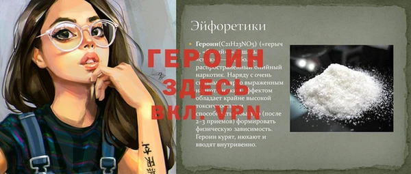 МДПВ Абаза