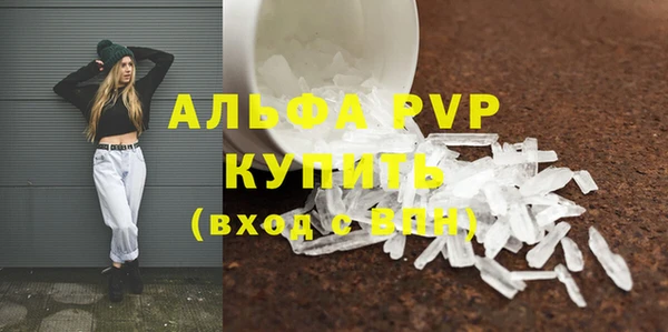 скорость Абдулино