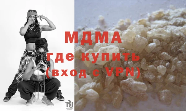 mdma Абинск