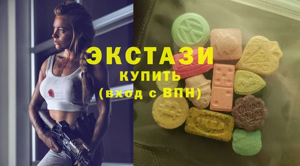 mdma Покачи