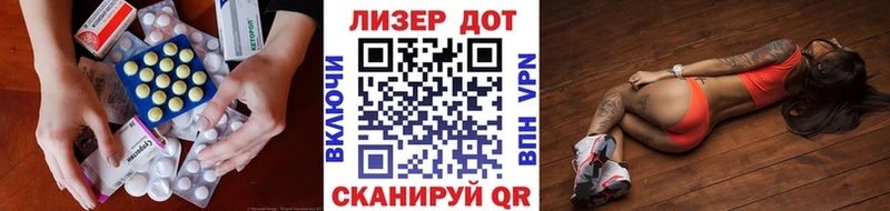 LSD-25 экстази кислота  кракен ССЫЛКА  Кириллов  закладка 
