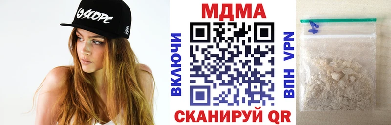 МДМА crystal  Кириллов 