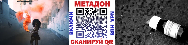 что такое наркотик  Кириллов  МЕТАДОН белоснежный 